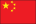 簡(jiǎn)體中文