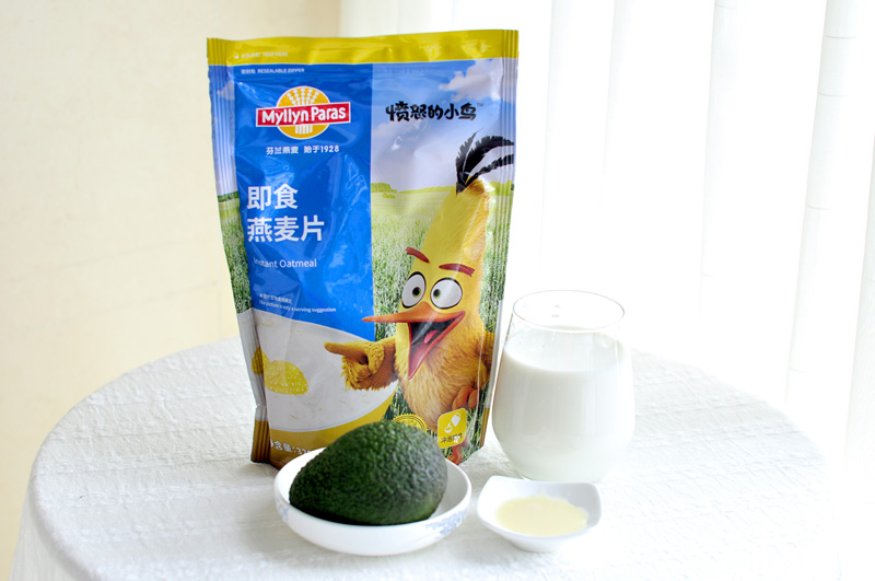 牛油果燕麥奶昔