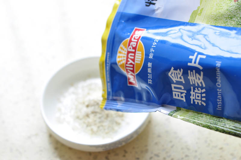 牛油果燕麥奶昔