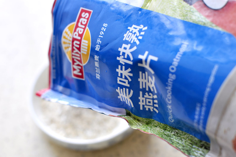 燕麥秋葵松仁炒飯
