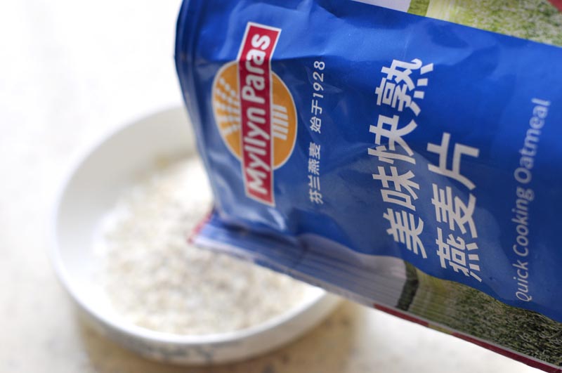 芒果燕麥布丁