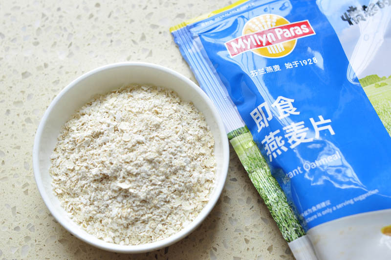 牛油果燕麥奶昔