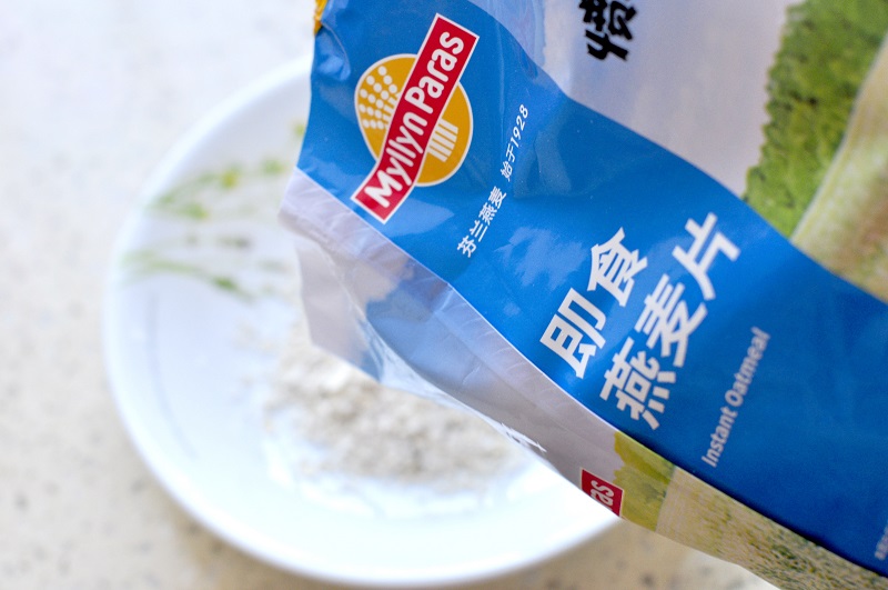 燕麥雜糧窩窩頭