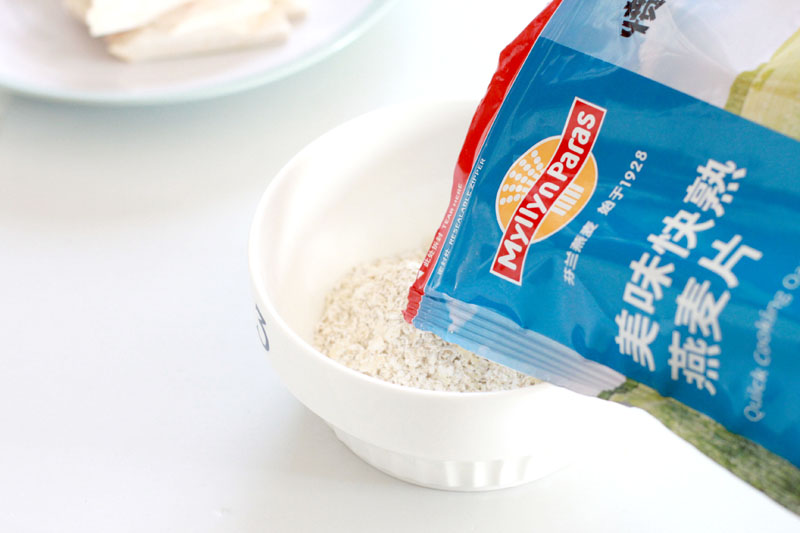 芋頭燕麥脆
