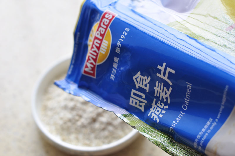 燕麥?zhǔn)[香蘇打餅干
