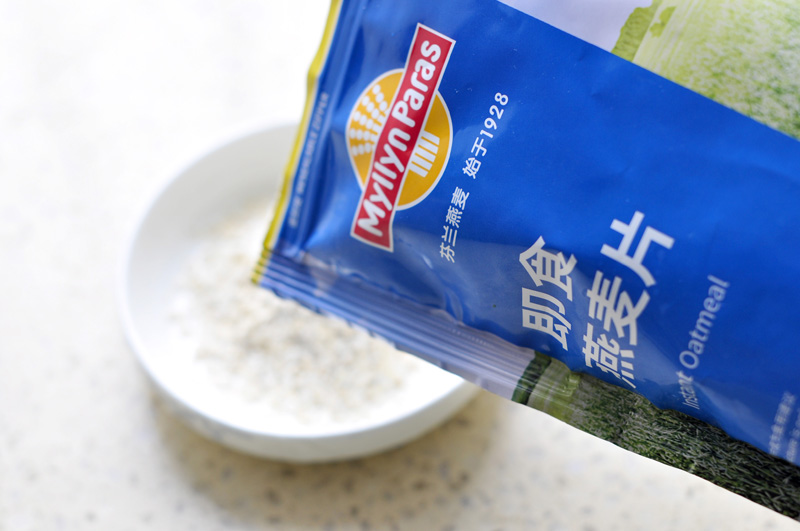 藍(lán)莓香蕉燕麥豆乳