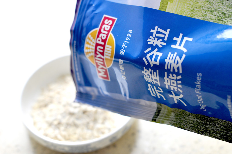 燕麥蛋撻