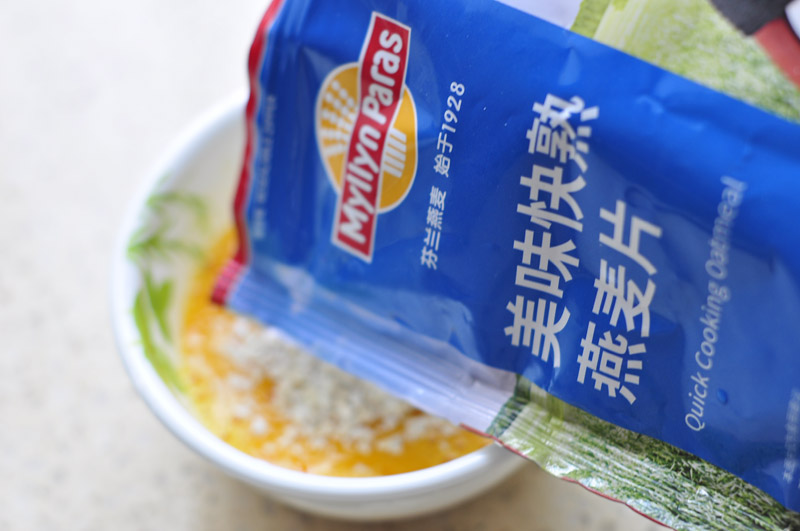 燕麥雙色蛋卷