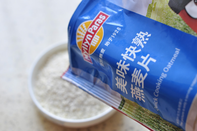 蝦仁雞蛋燕麥粥