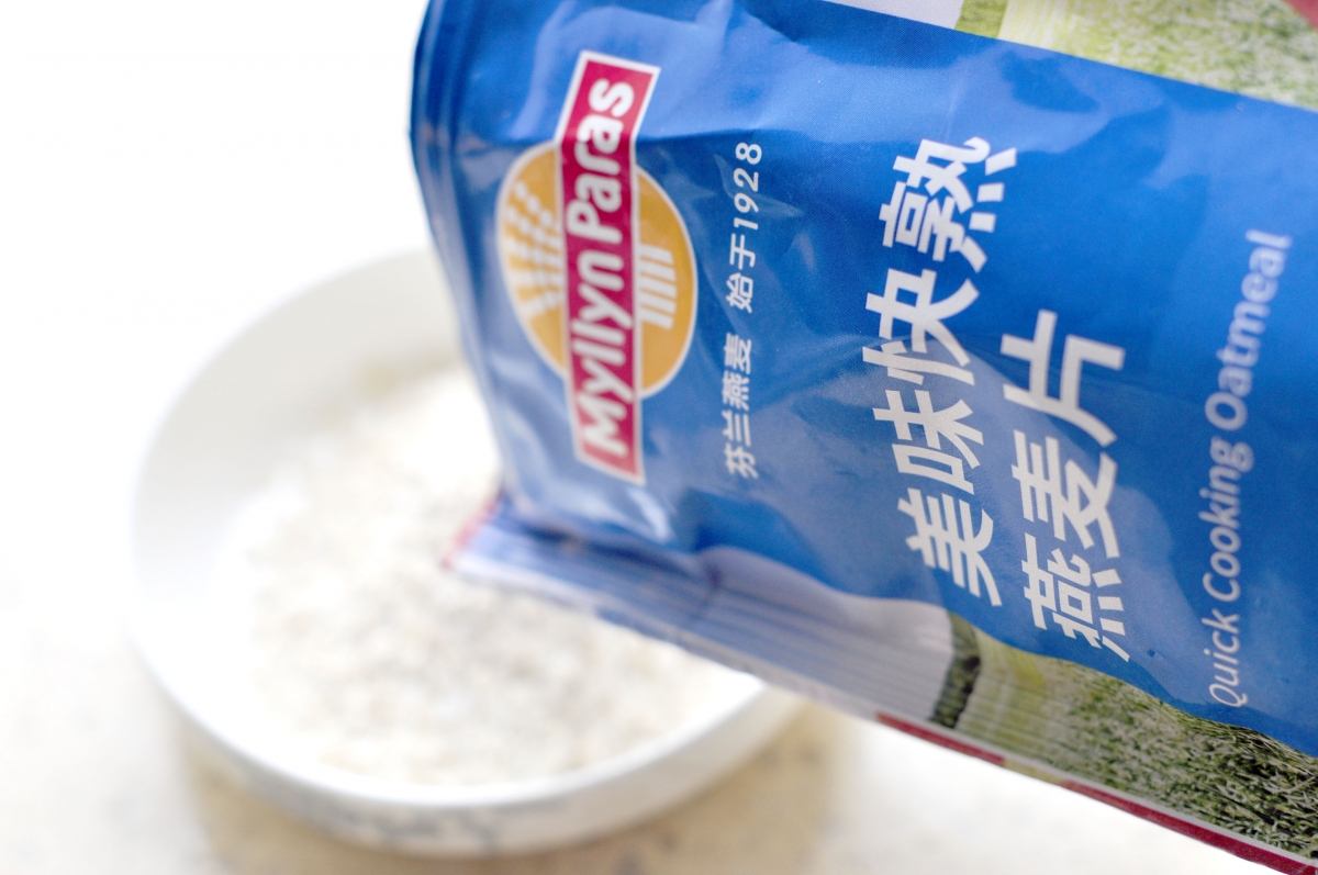 燕麥香菇雞丁窩蛋粥