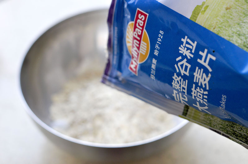 燕麥椰蓉餅干